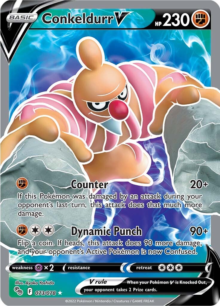 Conkeldurr V (073/078) [Pokémon GO] | Galaxy Games LLC