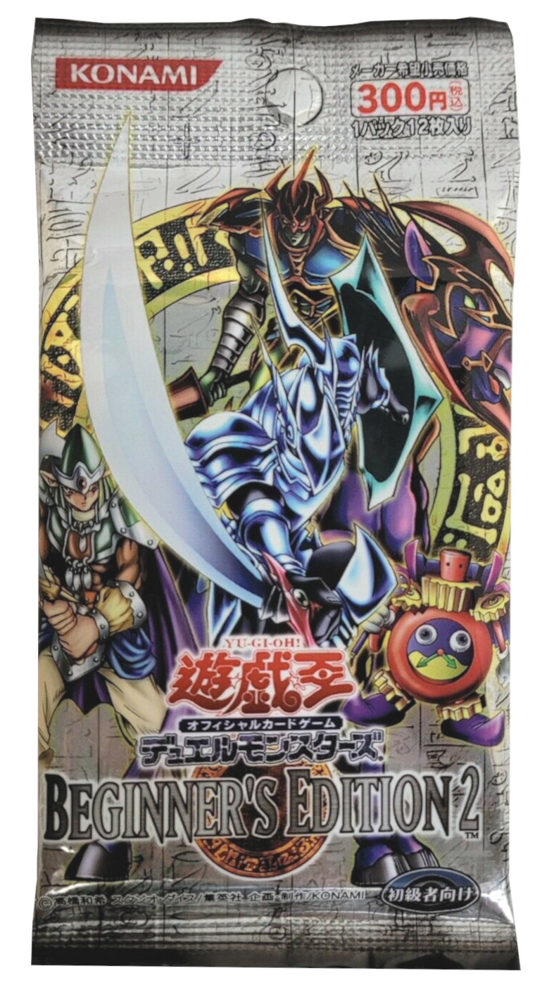 Beginner's Edition 2 [Japanese] - Booster Pack | Galaxy Games LLC