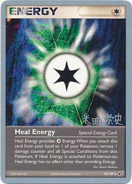 Heal Energy (94/107) (Dark Tyranitar Deck - Takashi Yoneda) [World Championships 2005] | Galaxy Games LLC