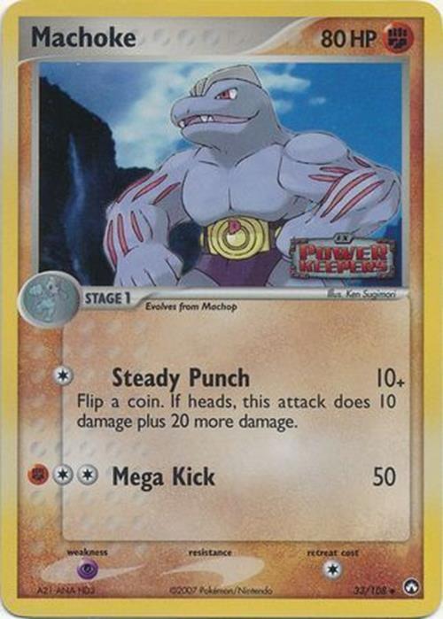 Machoke (33/108) (Stamped) [EX: Power Keepers] | Galaxy Games LLC