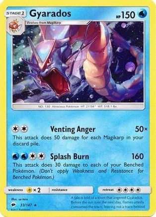 Gyarados (33/147) (Cosmos Holo) [Sun & Moon: Burning Shadows] | Galaxy Games LLC