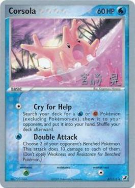 Corsola (37/115) (Swift Empoleon - Akira Miyazaki) [World Championships 2007] | Galaxy Games LLC