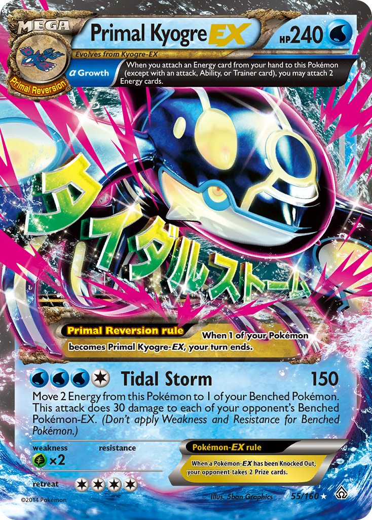 Primal Kyogre EX (55/160) [XY: Primal Clash] | Galaxy Games LLC