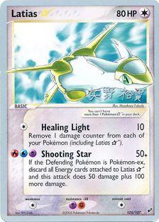 Latias (105/107) (Star) (B-L-S - Hiroki Yano) [World Championships 2006] | Galaxy Games LLC