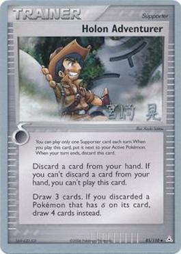 Holon Adventurer (85/110) (Swift Empoleon - Akira Miyazaki) [World Championships 2007] | Galaxy Games LLC