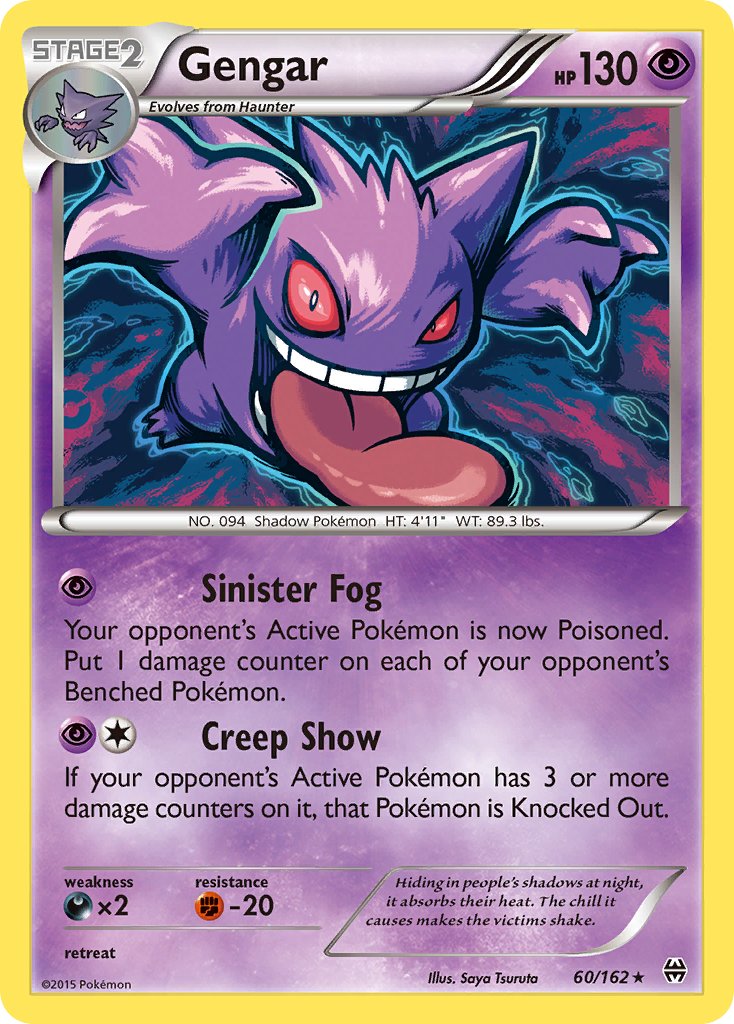 Gengar (60/162) (Theme Deck Exclusive) [XY: BREAKthrough] | Galaxy Games LLC