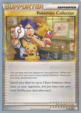 Pokemon Collector (97/123) (Power Cottonweed - Yuka Furusawa) [World Championships 2010] | Galaxy Games LLC