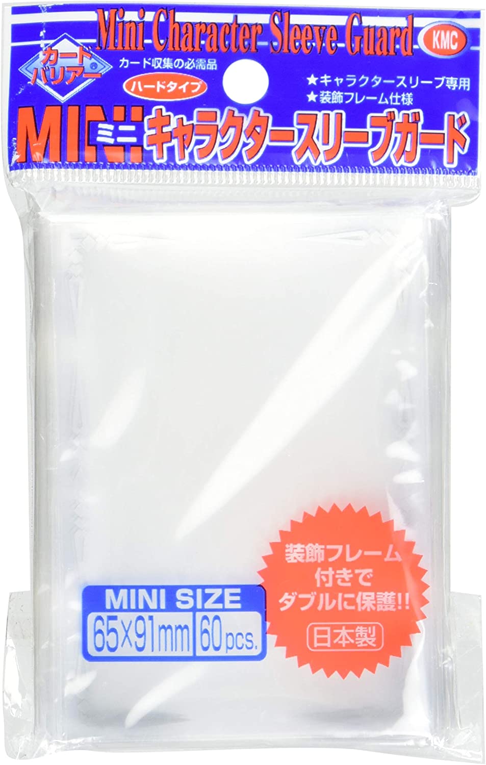 KMC Mini Sized - Character Guard Sleeves - Silver (60-Pack) | Galaxy Games LLC