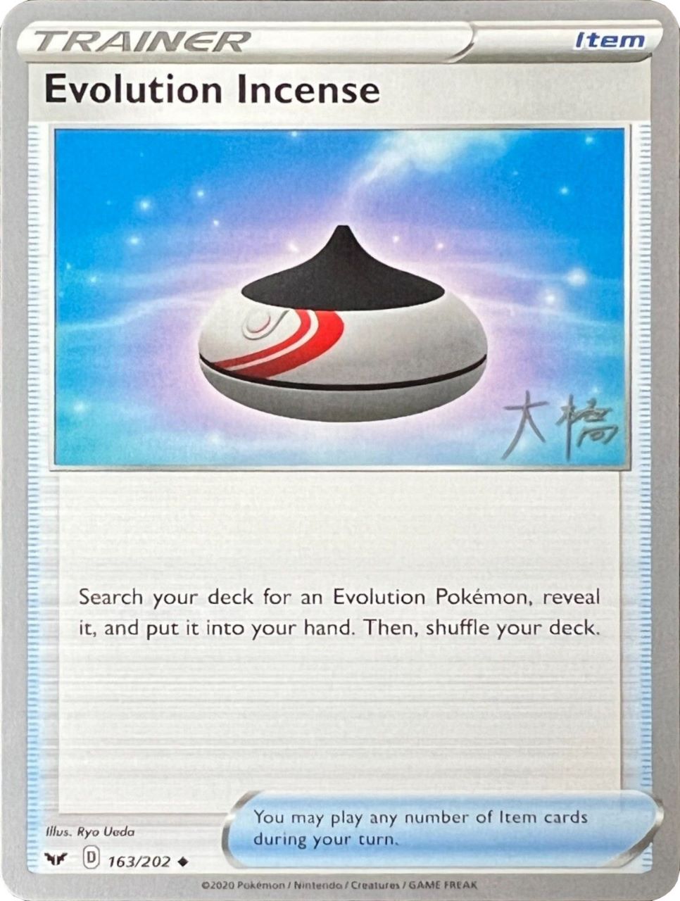 Evolution Incense (163/202) (Ice Rider Palkia - Rikuto Ohashi) [World Championships 2022] | Galaxy Games LLC