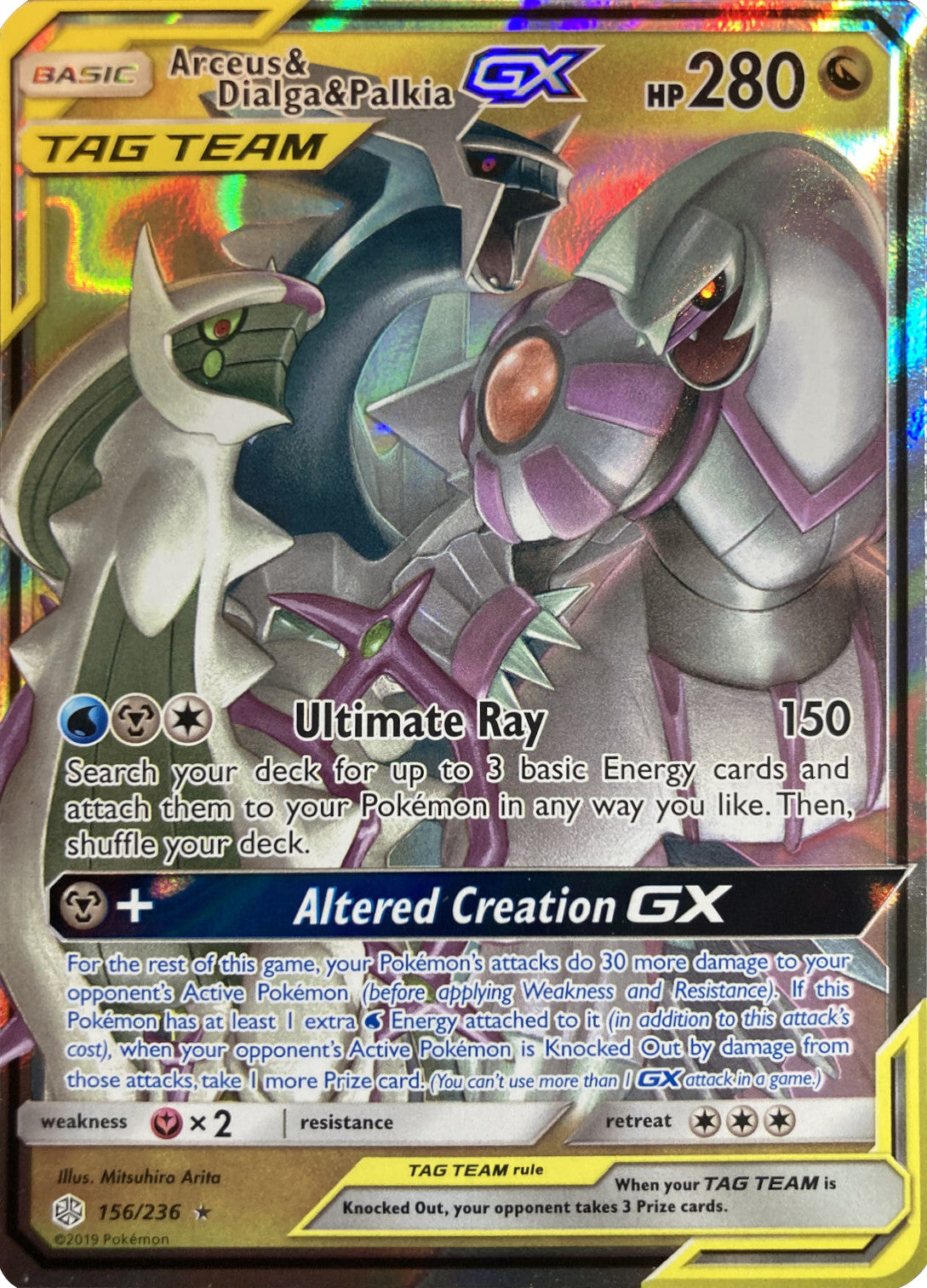 Arceus & Dialga & Palkia GX (156/236) (League Battle Deck Exclusive) [Sun & Moon: Cosmic Eclipse] | Galaxy Games LLC