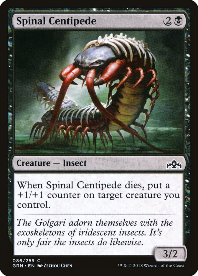 Spinal Centipede [Guilds of Ravnica] | Galaxy Games LLC