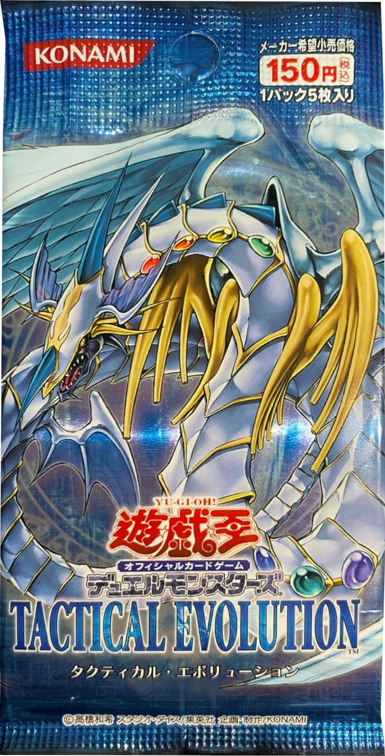 Tactical Evolution [Japanese] - Booster Pack | Galaxy Games LLC