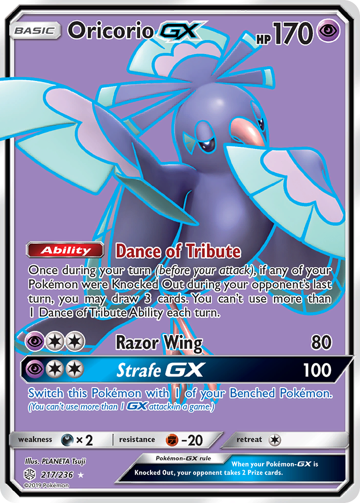 Oricorio GX (217/236) [Sun & Moon: Cosmic Eclipse] | Galaxy Games LLC