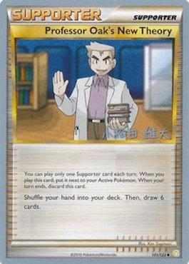 Professor Oak's New Theory (101/123) (LuxChomp of the Spirit - Yuta Komatsuda) [World Championships 2010] | Galaxy Games LLC