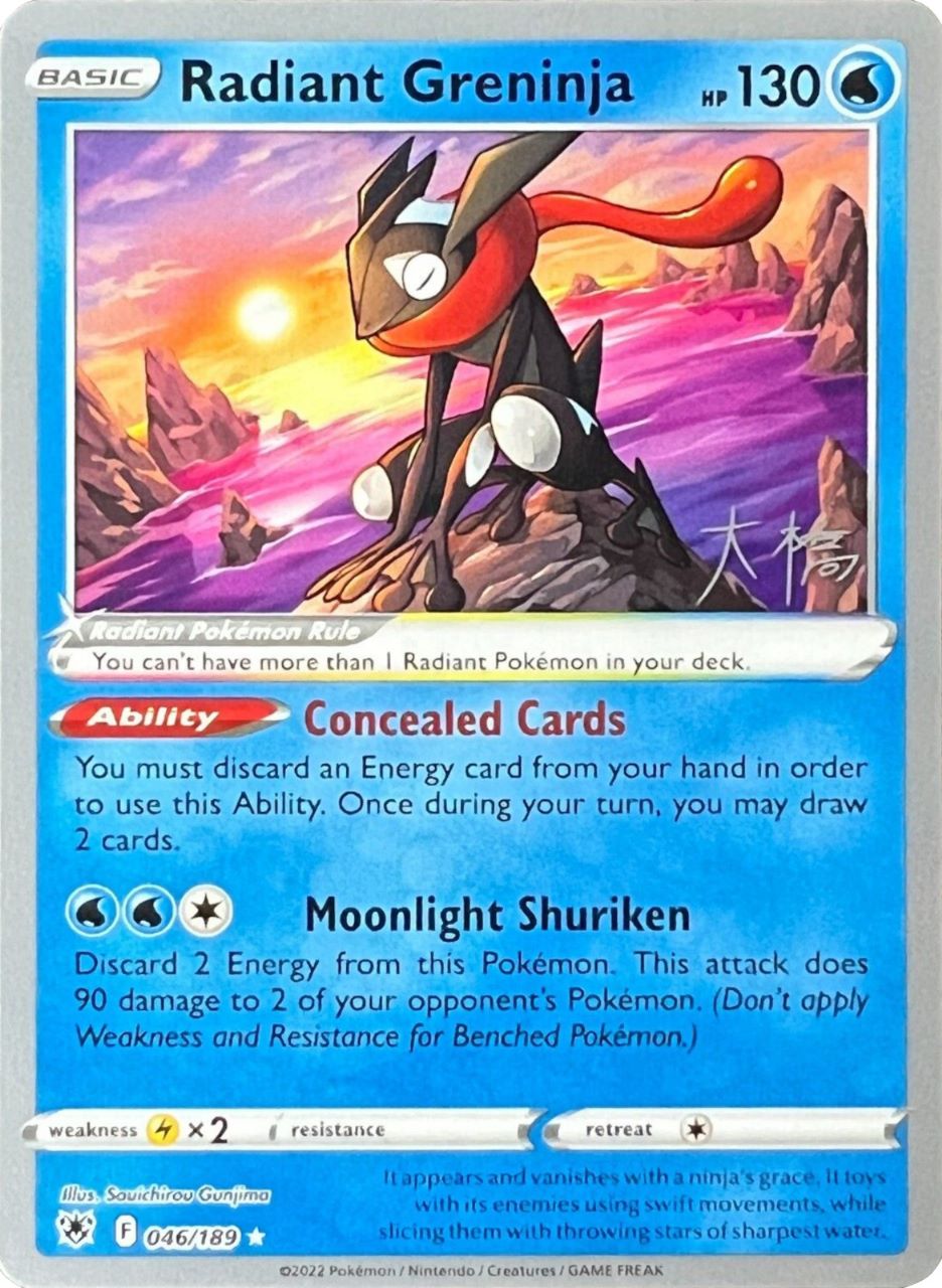 Radiant Greninja (046/189) (Ice Rider Palkia - Rikuto Ohashi) [World Championships 2022] | Galaxy Games LLC