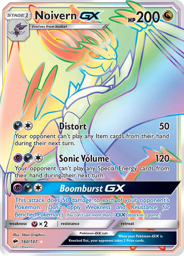 Noivern GX (160/147) [Sun & Moon: Burning Shadows] | Galaxy Games LLC