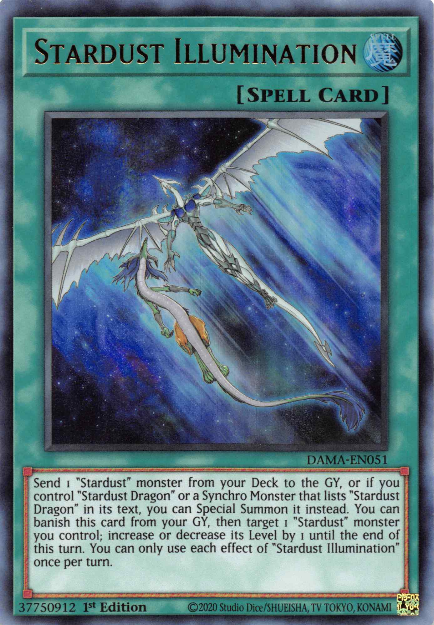 Stardust Illumination [DAMA-EN051] Ultra Rare | Galaxy Games LLC