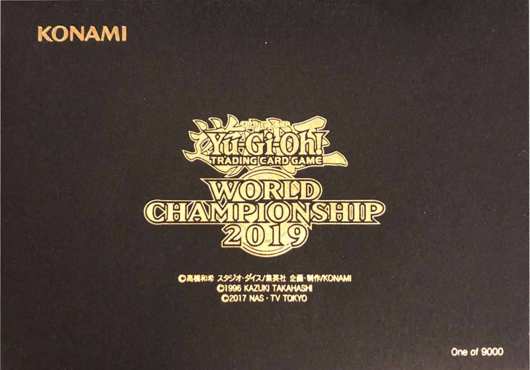 World Championship 2019 Black Envelope [Japanese] | Galaxy Games LLC