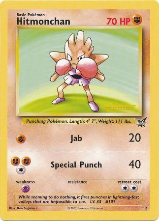 Hitmonchan (2) (Winner) (Jumbo Card) [Best of Promos] | Galaxy Games LLC