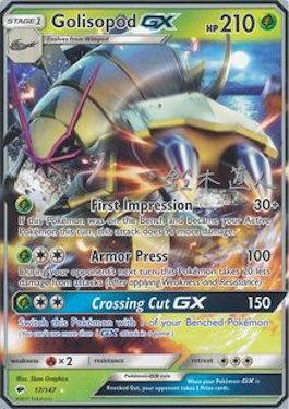 Golisopod (17/147) (Golisodor - Naoto Suzuki) [World Championships 2017] | Galaxy Games LLC