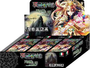 The Castle of Heaven and The Two Tower Booster Box | Galaxy Games LLC