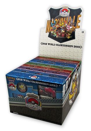 2018 World Championships Deck Display | Galaxy Games LLC