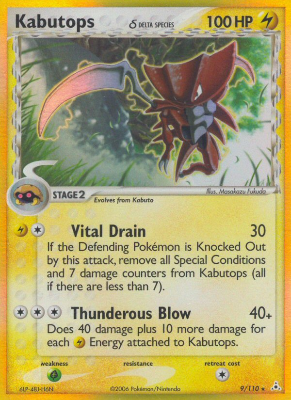 Kabutops (9/110) (Delta Species) [EX: Holon Phantoms] | Galaxy Games LLC