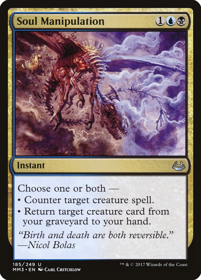Soul Manipulation [Modern Masters 2017] | Galaxy Games LLC