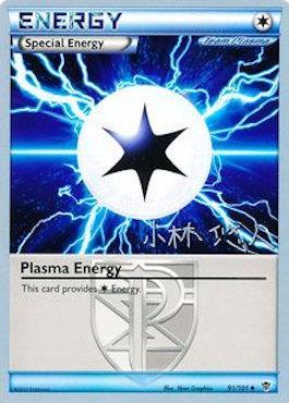 Plasma Energy (91/101) (Plasma Power - Haruto Kobayashi) [World Championships 2014] | Galaxy Games LLC