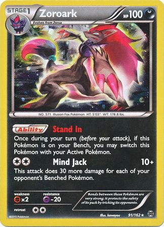 Zoroark (91/162) (Cosmos Holo) [XY: BREAKthrough] | Galaxy Games LLC