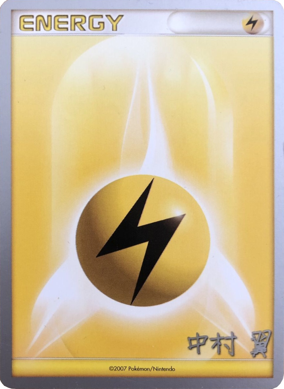 Lightning Energy (Crowned Tiger - Tsubasa Nakamura) [World Championships 2009] | Galaxy Games LLC