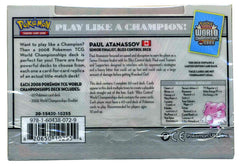 2008 World Championships Deck (Bliss Control - Paul Atanassov) | Galaxy Games LLC