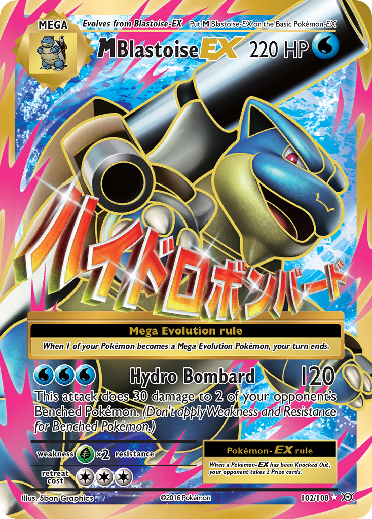 M Blastoise EX (102/108) [XY: Evolutions] | Galaxy Games LLC