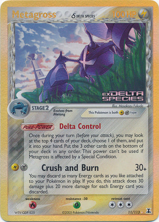 Metagross (11/113) (Delta Species) (Stamped) [EX: Delta Species] | Galaxy Games LLC