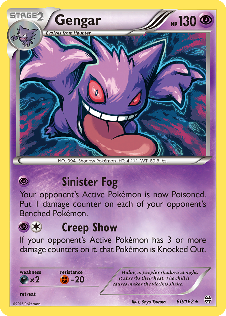 Gengar (60/162) [XY: BREAKthrough] | Galaxy Games LLC