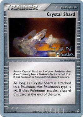 Crystal Shard (76/100) (Flyvees - Jun Hasebe) [World Championships 2007] | Galaxy Games LLC