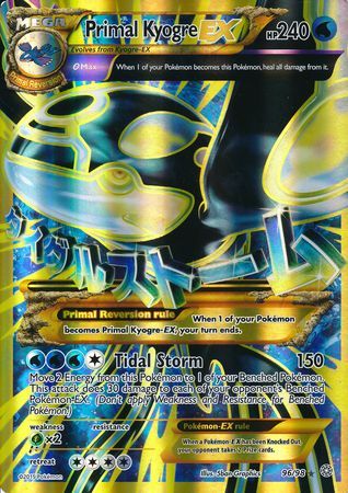 Primal Kyogre EX (96/98) (Jumbo Card) [XY: Ancient Origins] | Galaxy Games LLC