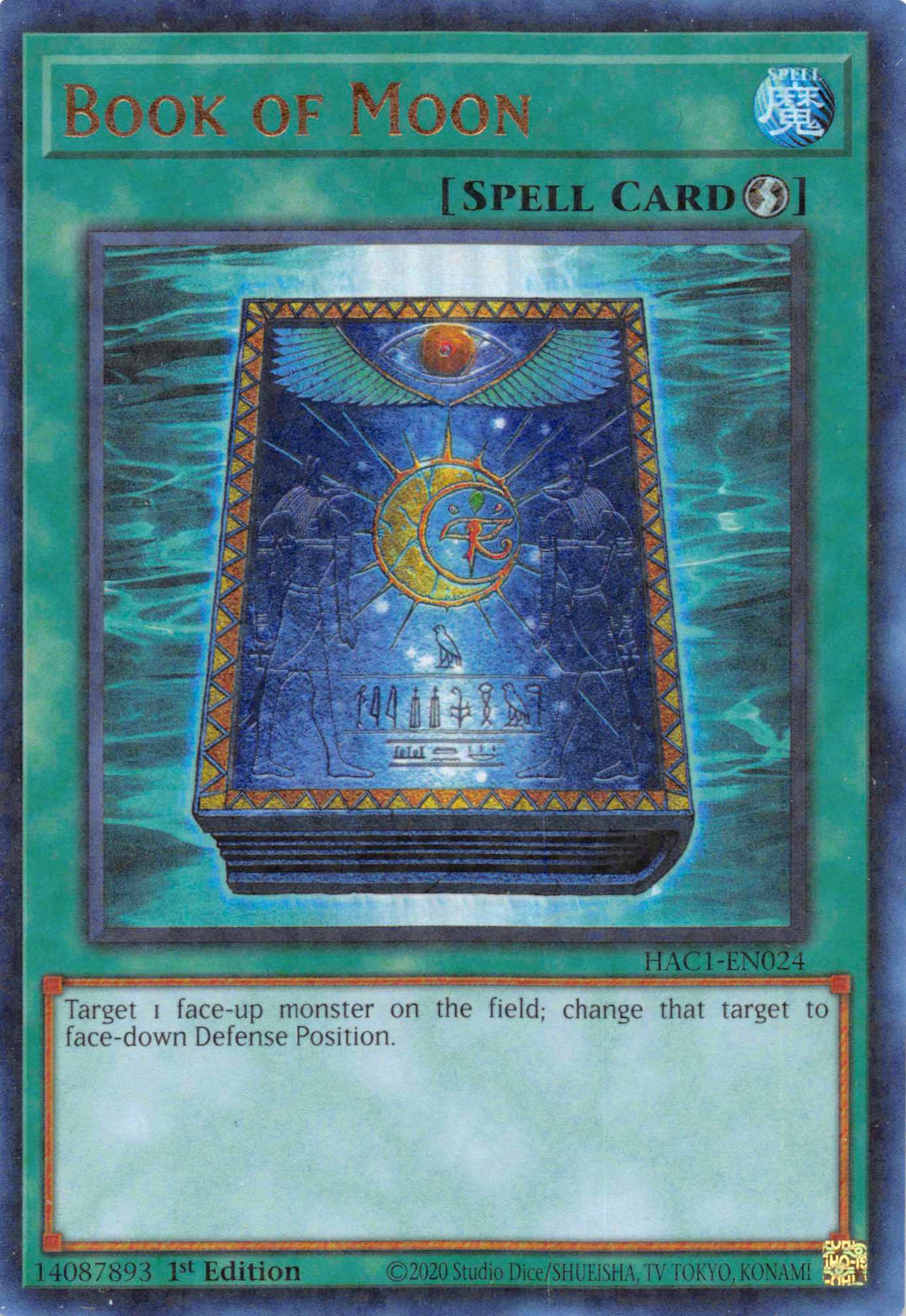 Book of Moon (Duel Terminal) [HAC1-EN024] Parallel Rare | Galaxy Games LLC