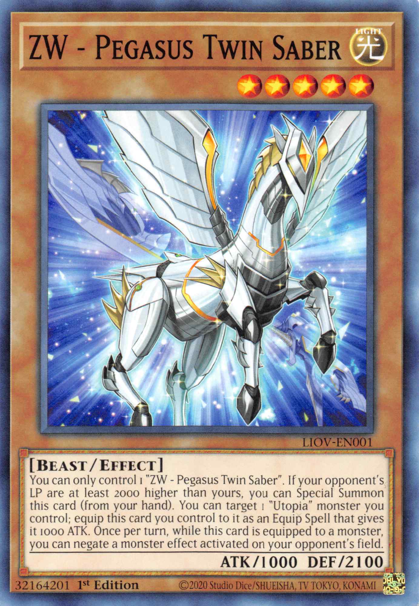ZW - Pegasus Twin Saber [LIOV-EN001] Common | Galaxy Games LLC