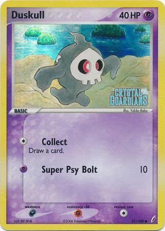 Duskull (51/100) (Stamped) [EX: Crystal Guardians] | Galaxy Games LLC