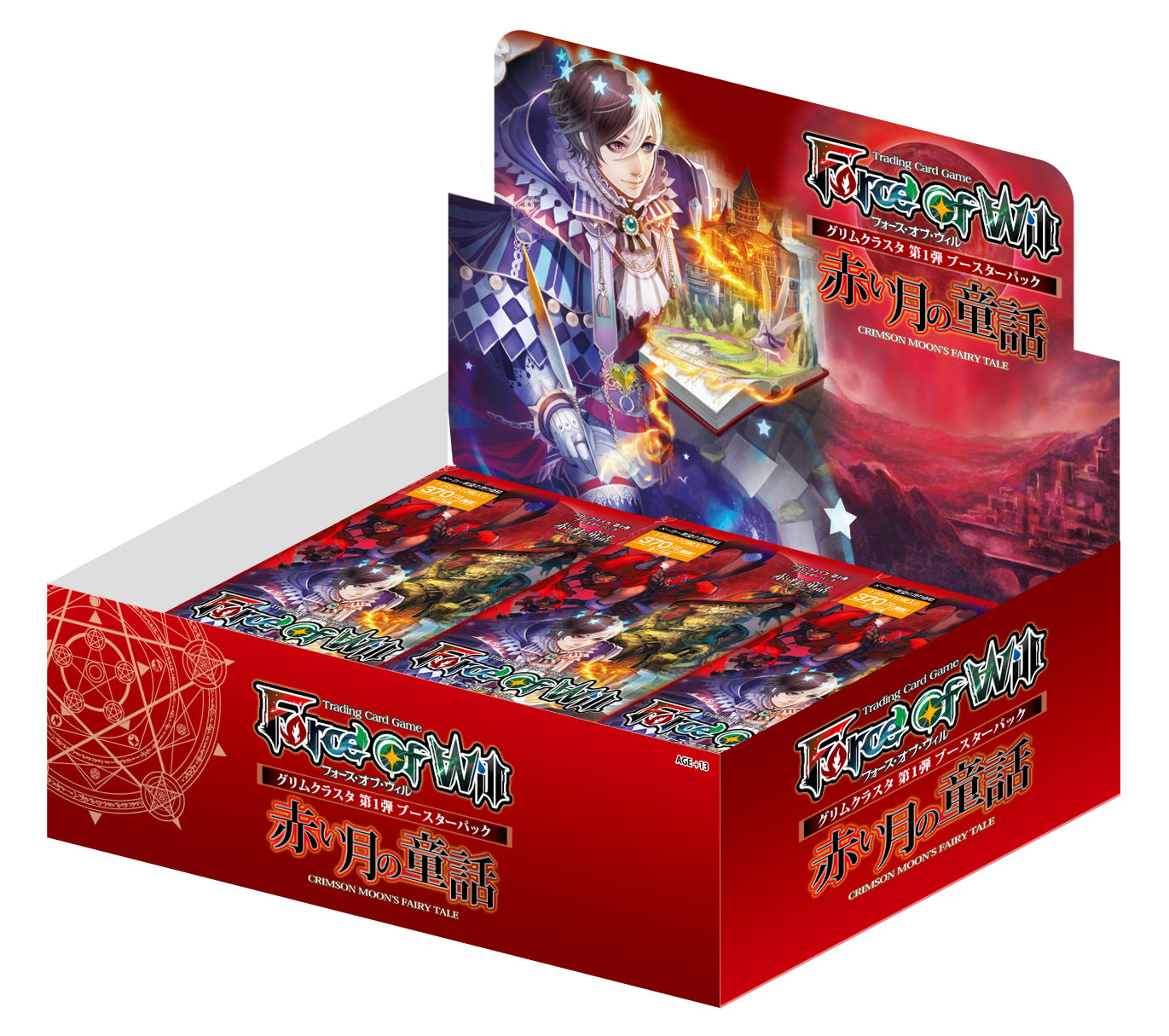 Crimson Moon's Fairy Tale Booster Box | Galaxy Games LLC