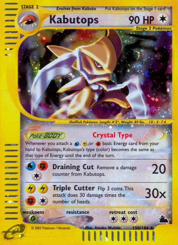 Kabutops (150/144) [Skyridge] | Galaxy Games LLC