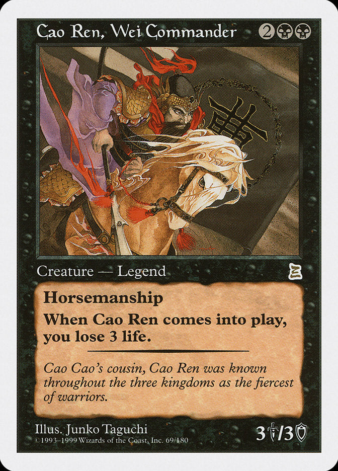 Cao Ren, Wei Commander [Portal Three Kingdoms] | Galaxy Games LLC