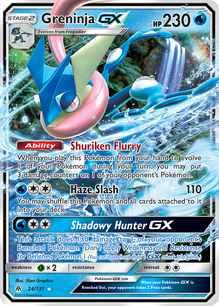 Greninja GX (24/131) [Sun & Moon: Forbidden Light] | Galaxy Games LLC