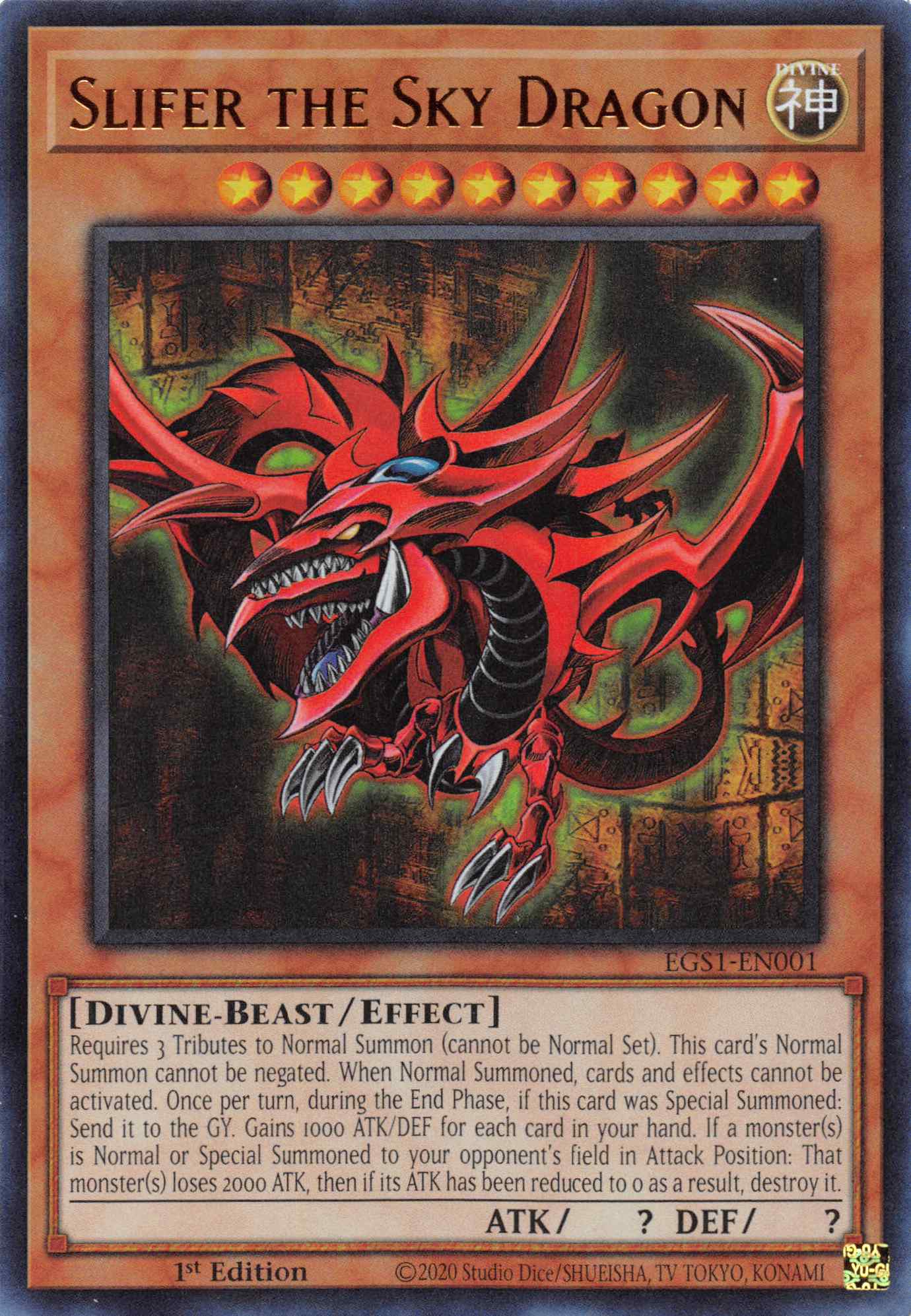 Slifer the Sky Dragon [EGS1-EN001] Ultra Rare | Galaxy Games LLC