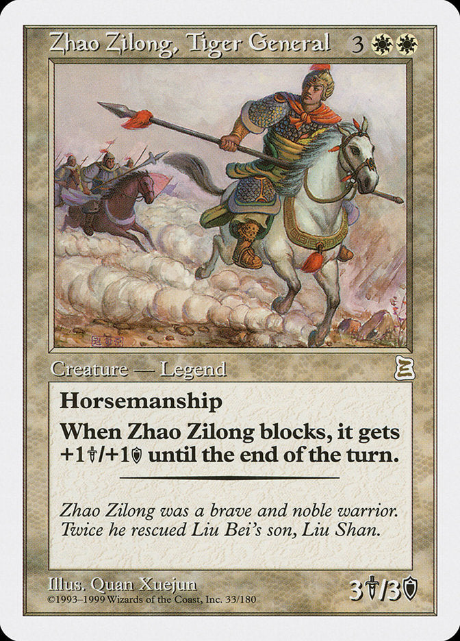Zhao Zilong, Tiger General [Portal Three Kingdoms] | Galaxy Games LLC