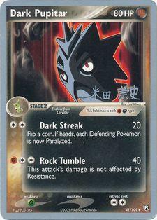 Dark Pupitar (41/109) (Dark Tyranitar Deck - Takashi Yoneda) [World Championships 2005] | Galaxy Games LLC