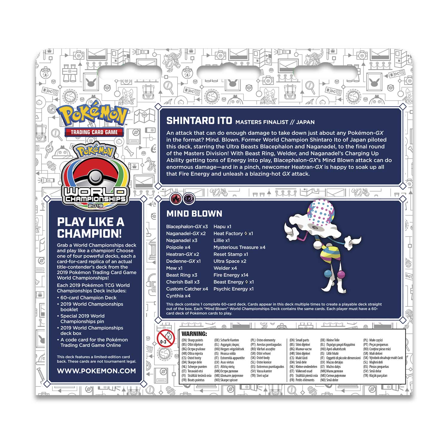2019 World Championships Deck (Mind Blown - Shintaro Ito) | Galaxy Games LLC