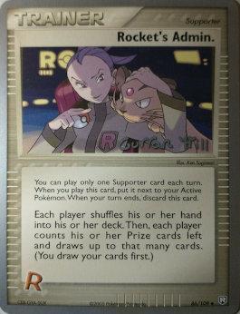 Rocket's Admin. (86/109) (Bright Aura - Curran Hill's) [World Championships 2005] | Galaxy Games LLC