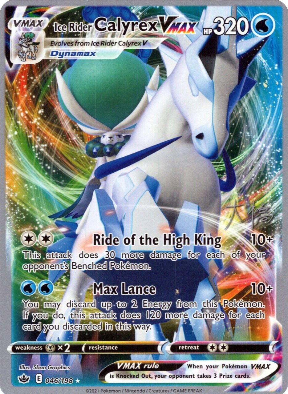 Ice Rider Calyrex VMAX (046/198) (Ice Rider Palkia - Rikuto Ohashi) [World Championships 2022] | Galaxy Games LLC